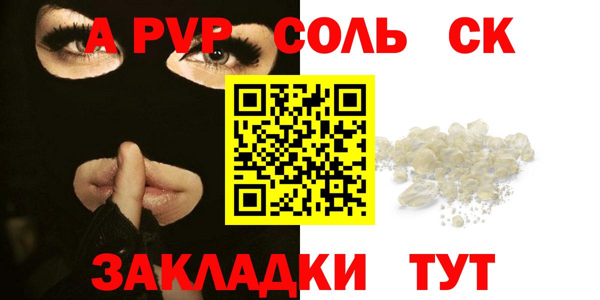 Новотроицк  А ПВП VHQ  Вход с VPN 