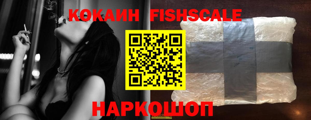 Гашиш Новотроицк