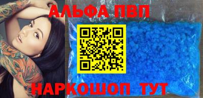 кокаин перу Тулун
