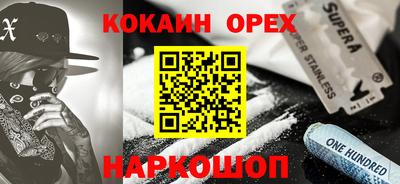 мяу мяу кристалл Тула