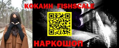 кокаин перу Тулун