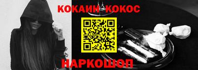 кокаин перу Тулун