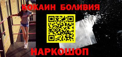 мяу мяу кристалл Тула