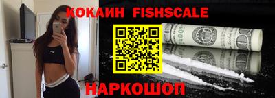кокаин перу Тулун
