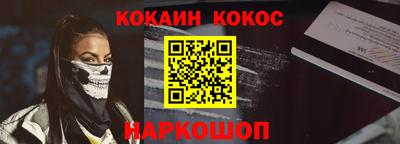 мяу мяу кристалл Тула