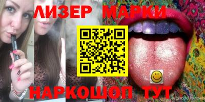 кокаин перу Тулун