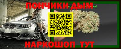 мяу мяу кристалл Тула
