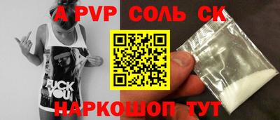 мяу мяу кристалл Тула