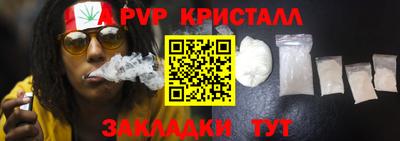 мяу мяу кристалл Тула