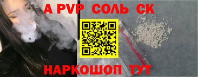 мяу мяу кристалл Тула