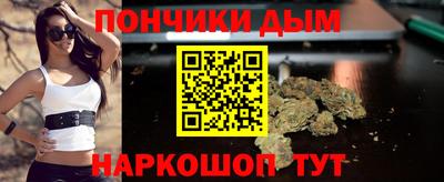 мяу мяу кристалл Тула