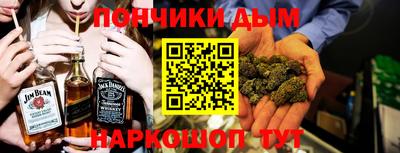 мяу мяу кристалл Тула