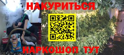 мяу мяу кристалл Тула