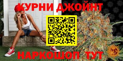 мяу мяу кристалл Тула