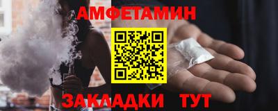 мяу мяу кристалл Тула
