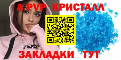 мяу мяу кристалл Тула