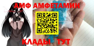 мяу мяу кристалл Тула