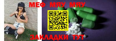 МДПВ Туймазы