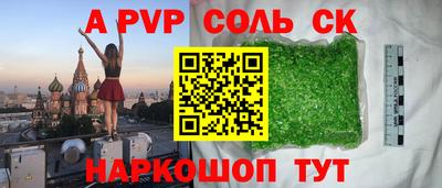 кокаин перу Тулун