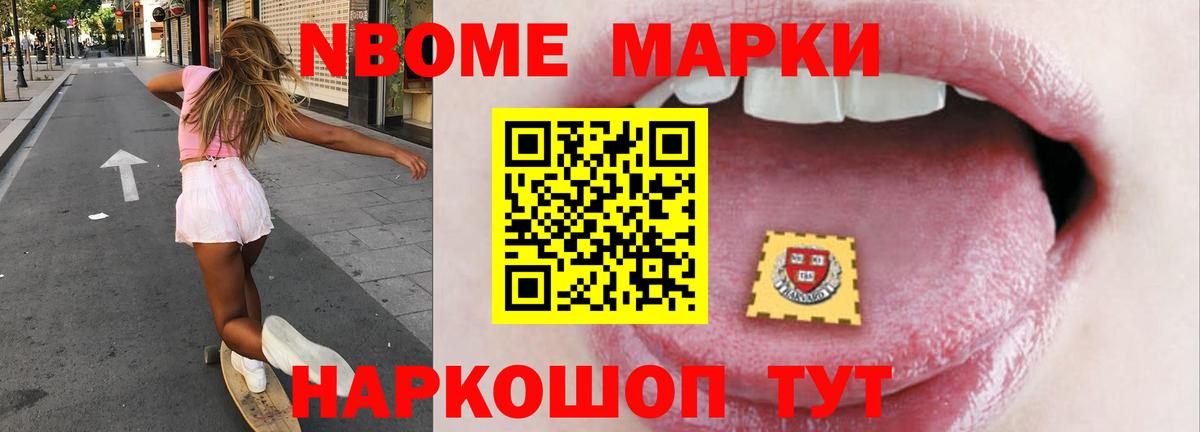 ЛСД экстази кислота Новотроицк